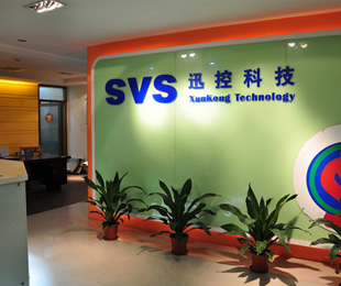 SVS(Ѹ��)�S�̣��V��Ѹ����ӿƼ����޹�˾