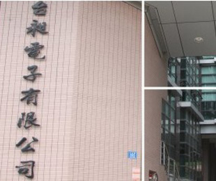 Prolink(���_�ֿ�)�S�̣��|ݸ�_(t��i)��������޹�˾