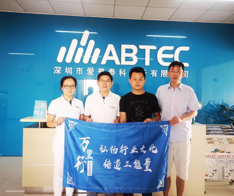 ABTEC(愛(ài)普泰科)廠商:深圳市愛(ài)普泰科電子有限公司