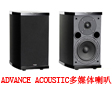 ADVANCE ACOUSTIC�o����ý�w����AIR 50
