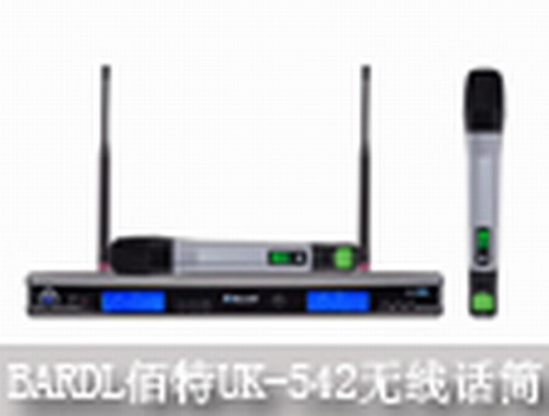 BARDL ����UK-542ȫ�³����l�o��ԒͲ