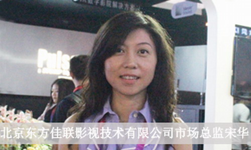 BIRTV 2013 �|����(li��n)չ������4K��ӳ�C(j��)<br>--�L�����|����(li��n)Ӱҕ���g(sh��)���޹�˾�Ј����O(ji��n)���A