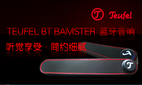  �X���� ���s��(x��)ā--BT BAMSTER�{(l��n)������