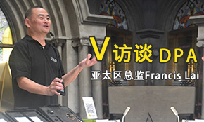 DPAԒͲ���g(sh��)��Մ��--��푾W(w��ng)���LDPA��̫�^(q��)���O(ji��n)Francis Lai