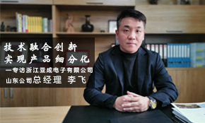 ���g(sh��)�ںτ�(chu��ng)�������F(xi��n)�a(ch��n)Ʒ��(x��)�ֻ��������L�㽭����������޹�˾ɽ�|��˾  ����(j��ng)�� ���w