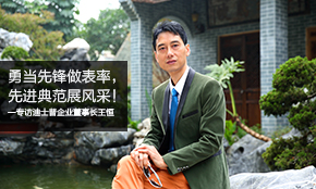 �®�(d��ng)�r(sh��)����(bi��o)�� ��(zhu��n)�L(f��ng)��ʿ����I(y��)�����L(zh��ng)����