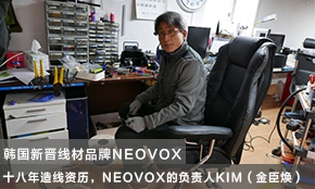 ���S�Ҍ��L��ʮ�����쾀�Y�v���n���x����Ʒ��NEOVOX