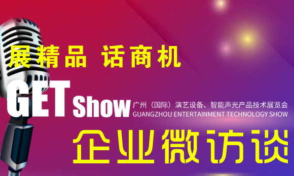 չ��Ʒ Ԓ�̙C(j��)--GETshow��I(y��)΢�LՄ