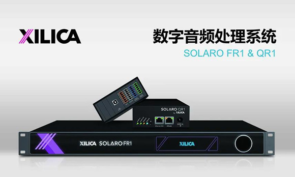 ���ô�XILICA�����ѣ�:��ע��һ���Ĕ�(sh��)�����l̎��ϵ�y(t��ng)