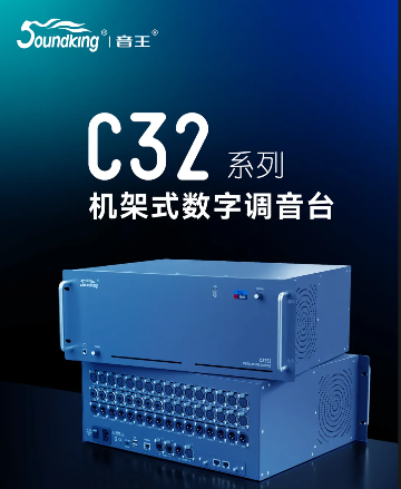 ����Ʒ��C32ϵ�ЙC��ʽ��(sh��)���{(di��o)���_