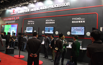 Infocomm2013�Ї�(gu��)������(gu��)�Hҕ (t��ng)�@ʾ�O(sh��)�似�g(sh��)�c�b��չ--��푾W(w��ng)audio160���}��(b��o)��